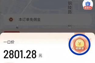 残暴❗久保健英遭拉住旋转了360度+摔飞！加的斯球员恶意犯规！